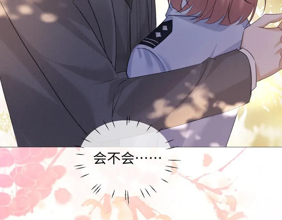 第85话 第103页