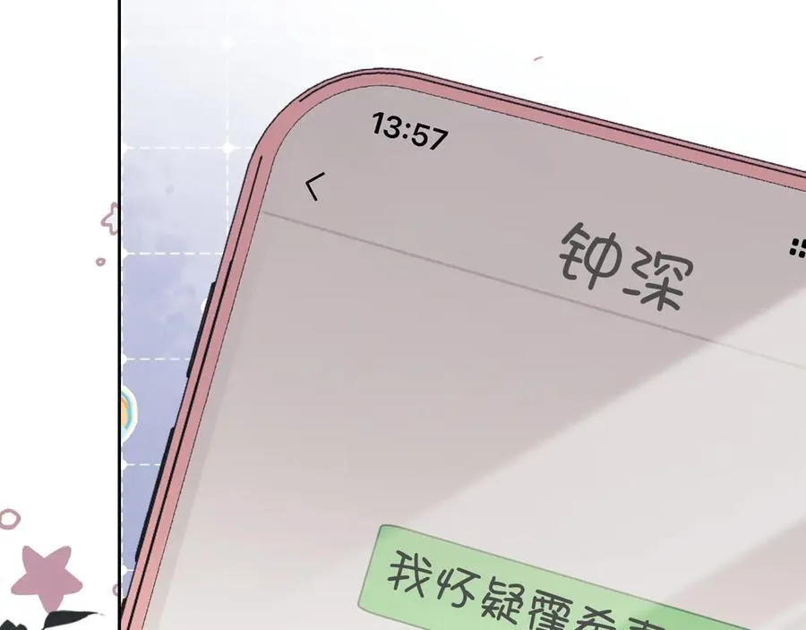 第85话 第107页