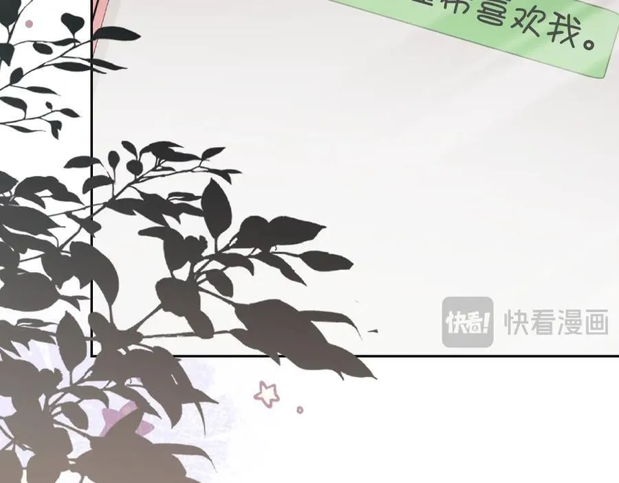 第85话 第108页
