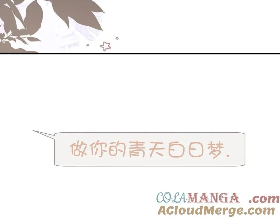 第85话 第109页