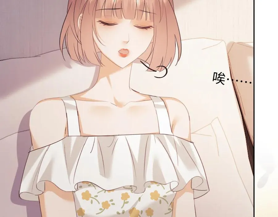 第85话 第111页