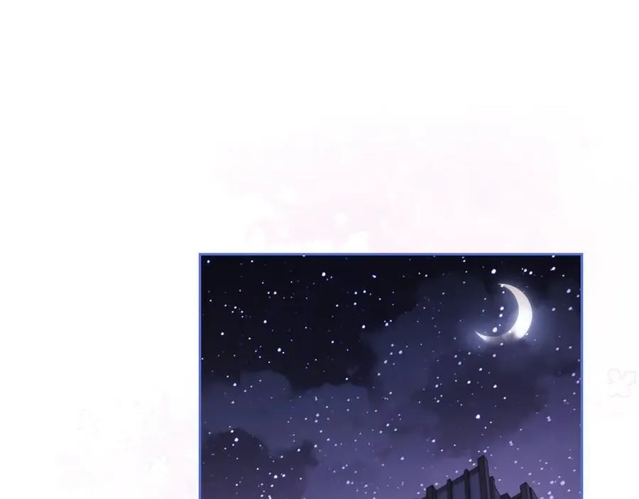 第86话 第6页