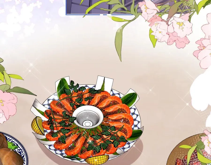 第86话 第8页