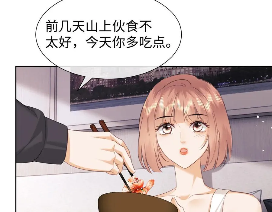 第86话 第11页