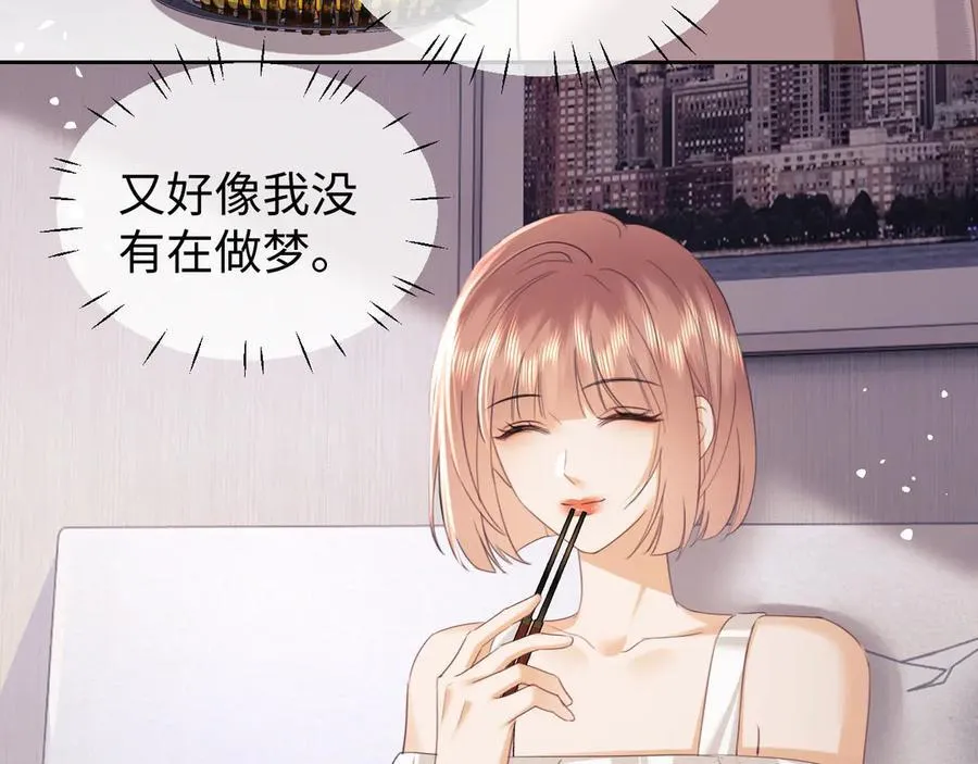 第86话 第15页