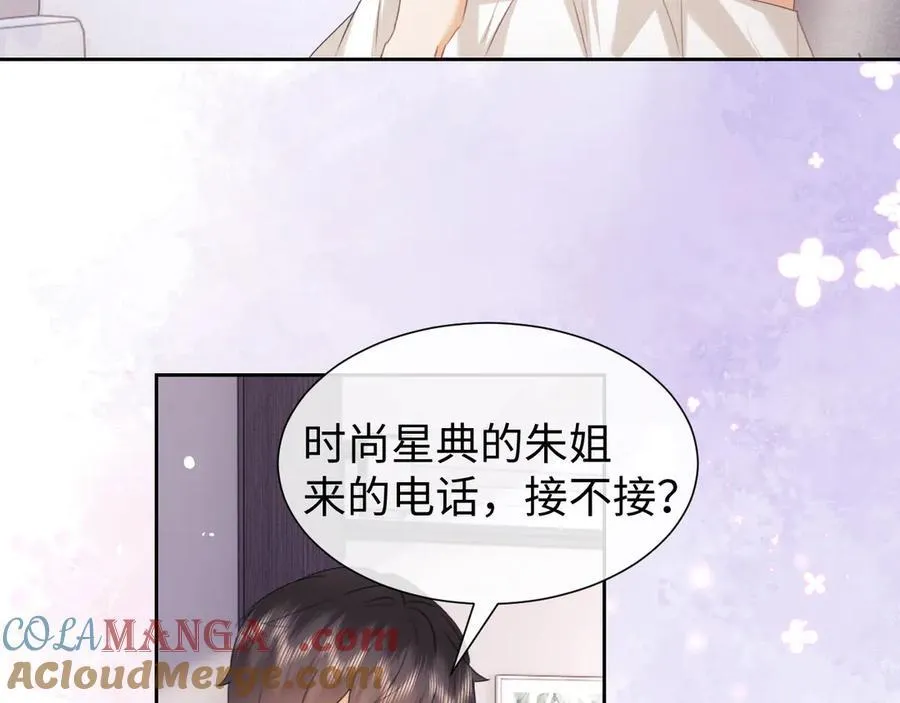 第86话 第16页