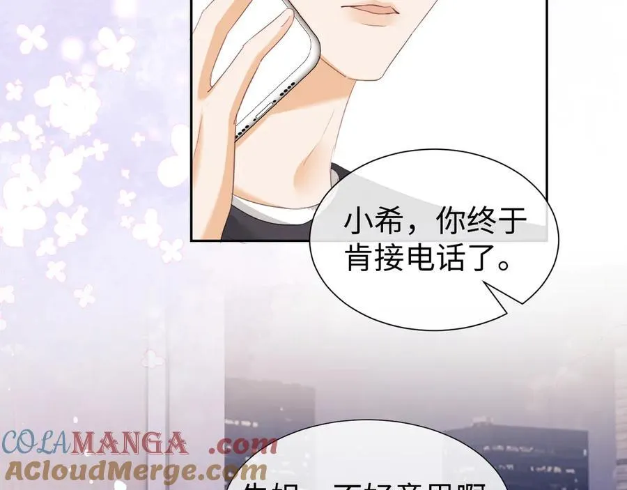 第86话 第19页