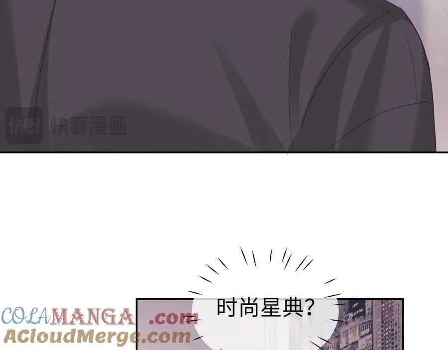 第86话 第22页