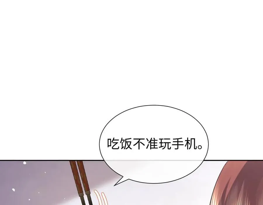 第86话 第26页