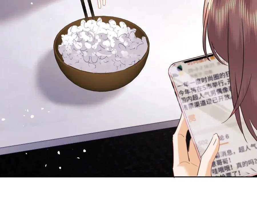 第86话 第27页