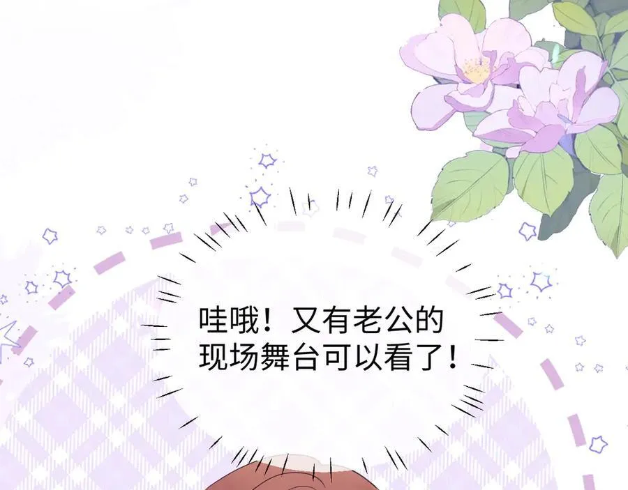 第86话 第30页