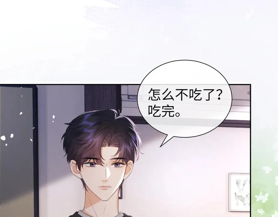 第86话 第32页