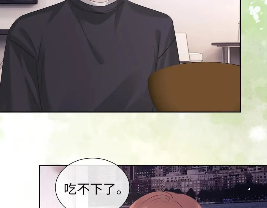 第86话 第33页