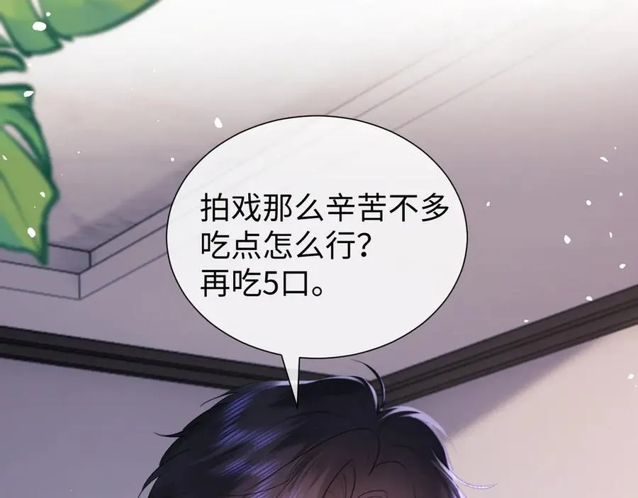 第86话 第35页