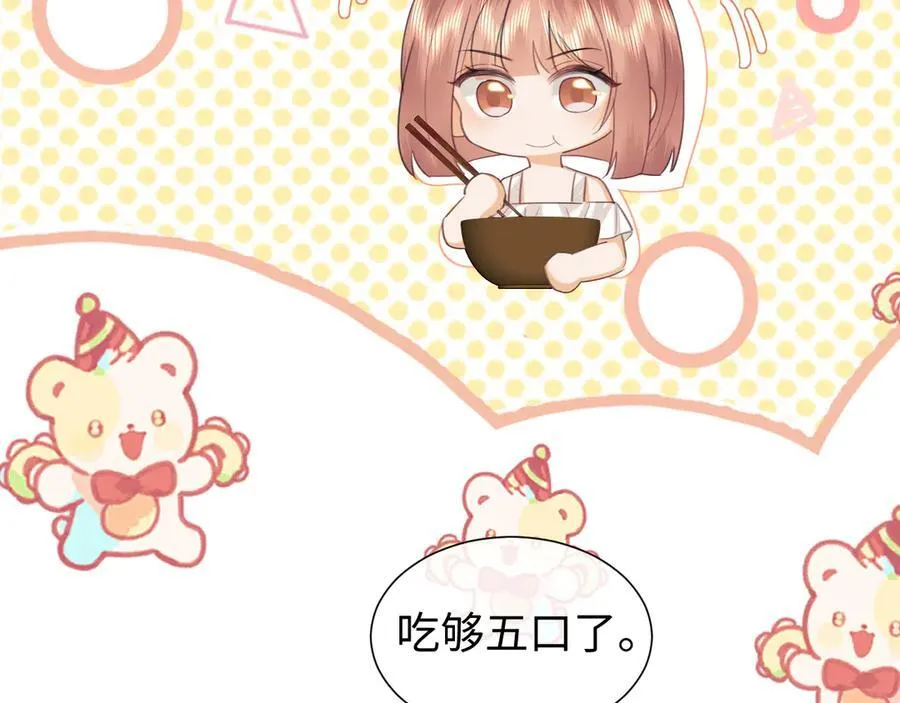第86话 第39页