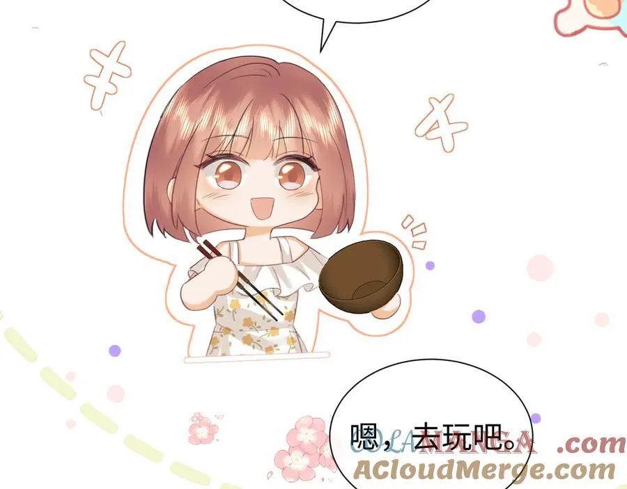 第86话 第40页