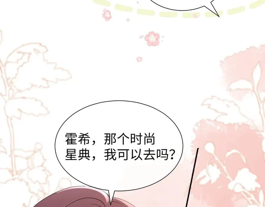 第86话 第41页