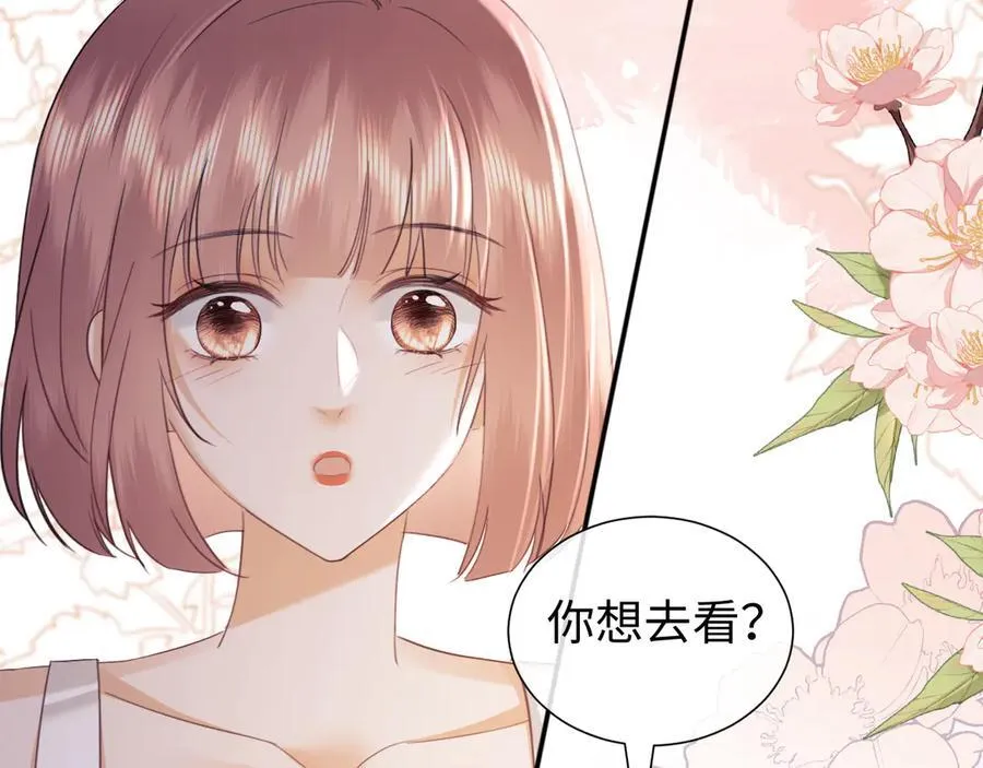 第86话 第42页