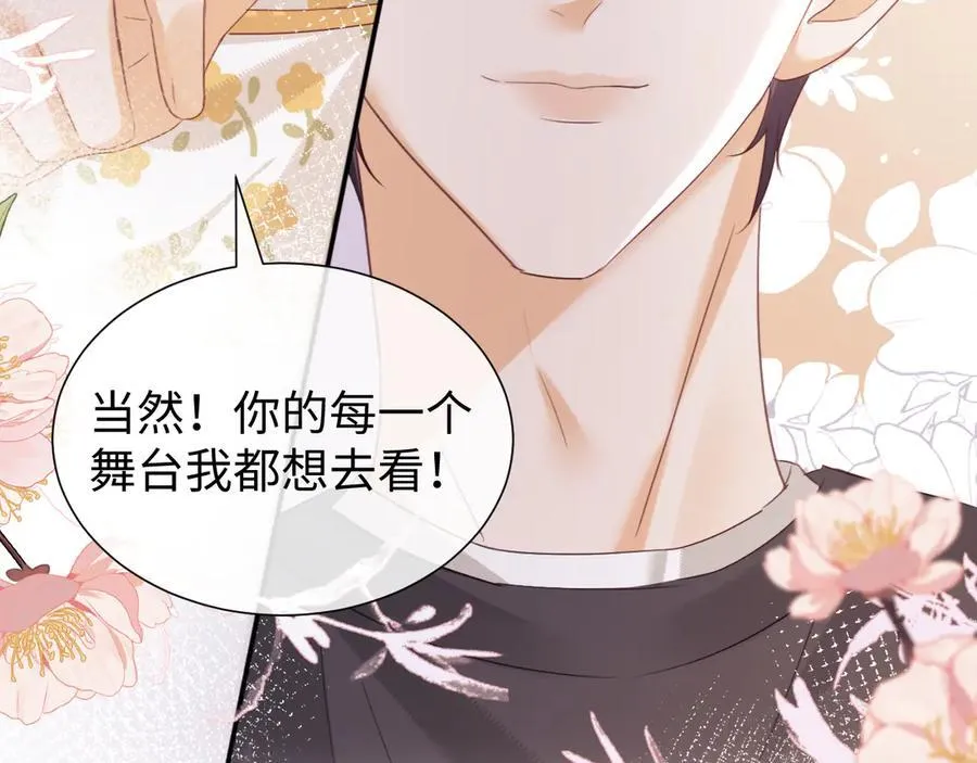 第86话 第44页