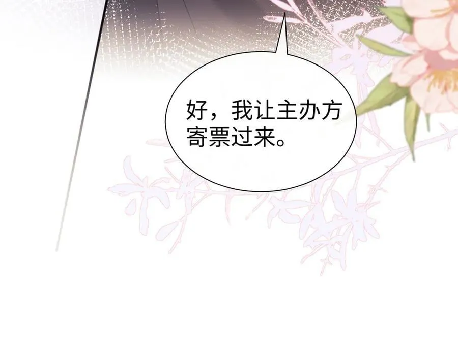 第86话 第45页