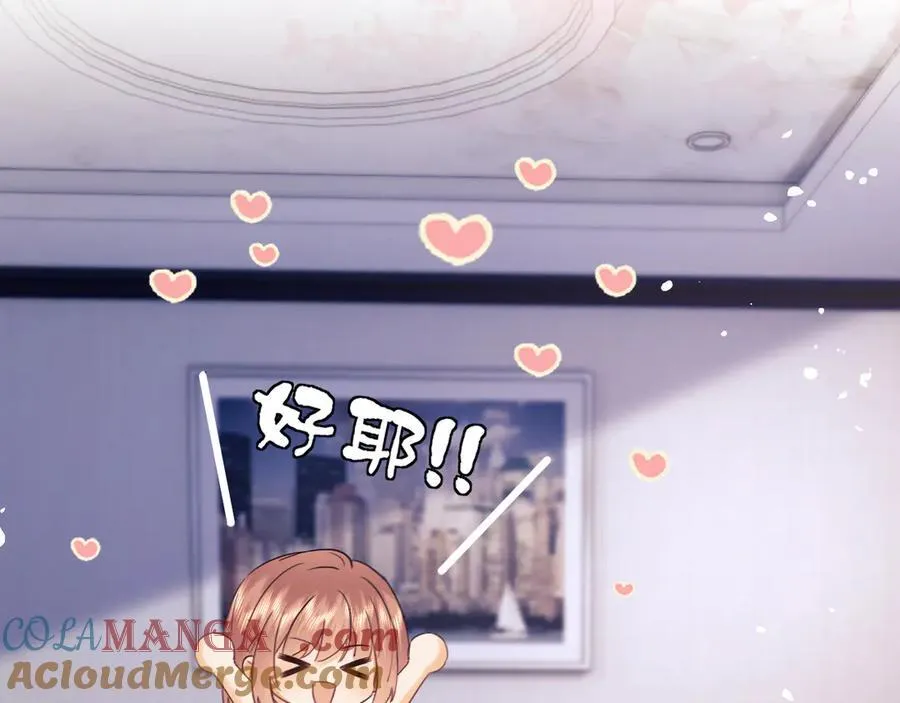 第86话 第46页
