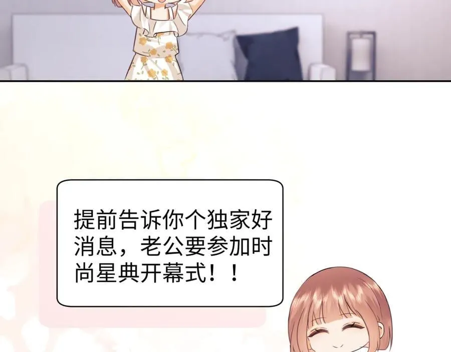 第86话 第47页