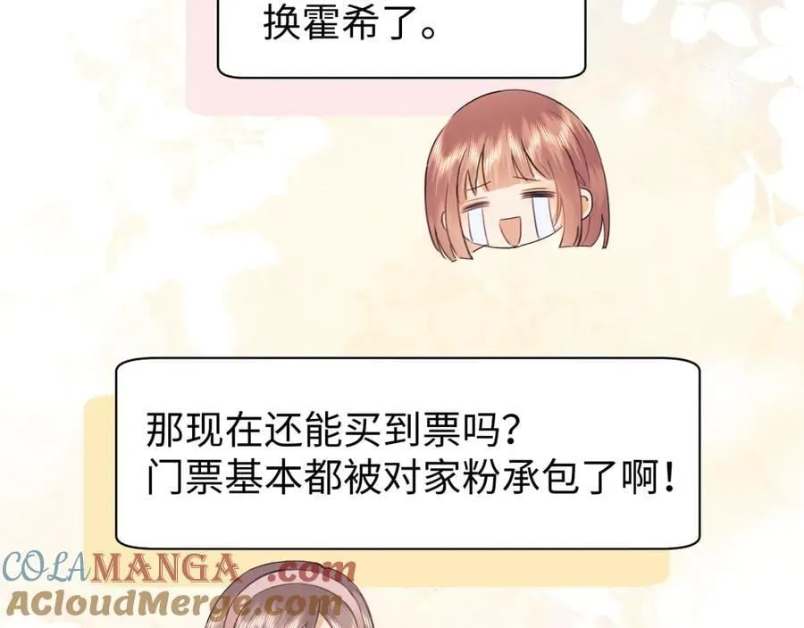 第86话 第49页