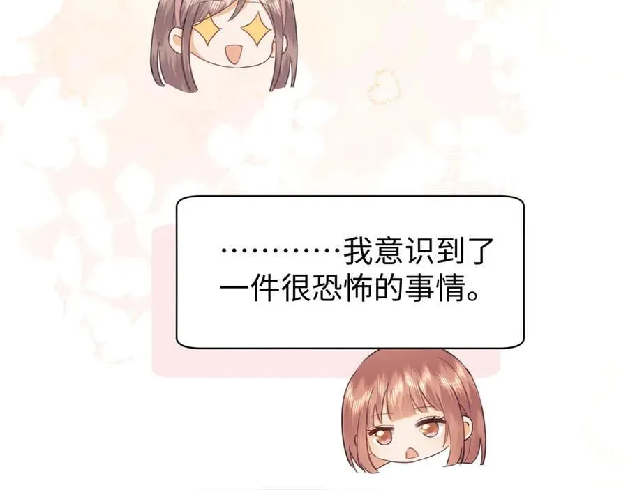 第86话 第50页