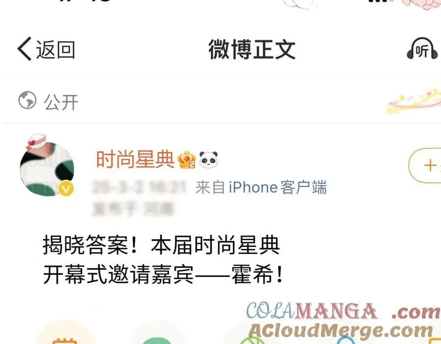第86话 第52页