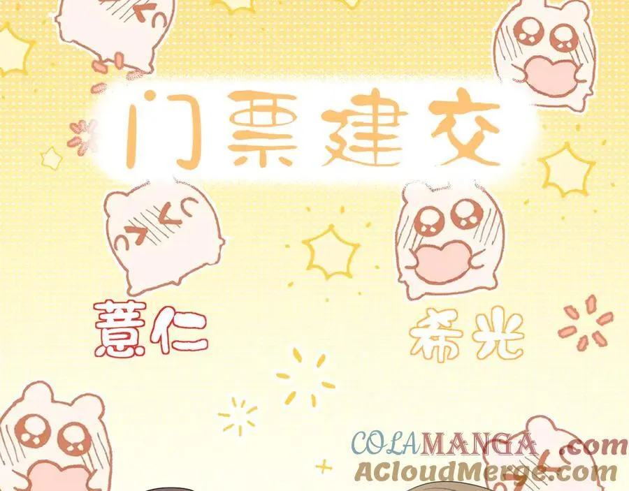 第86话 第55页