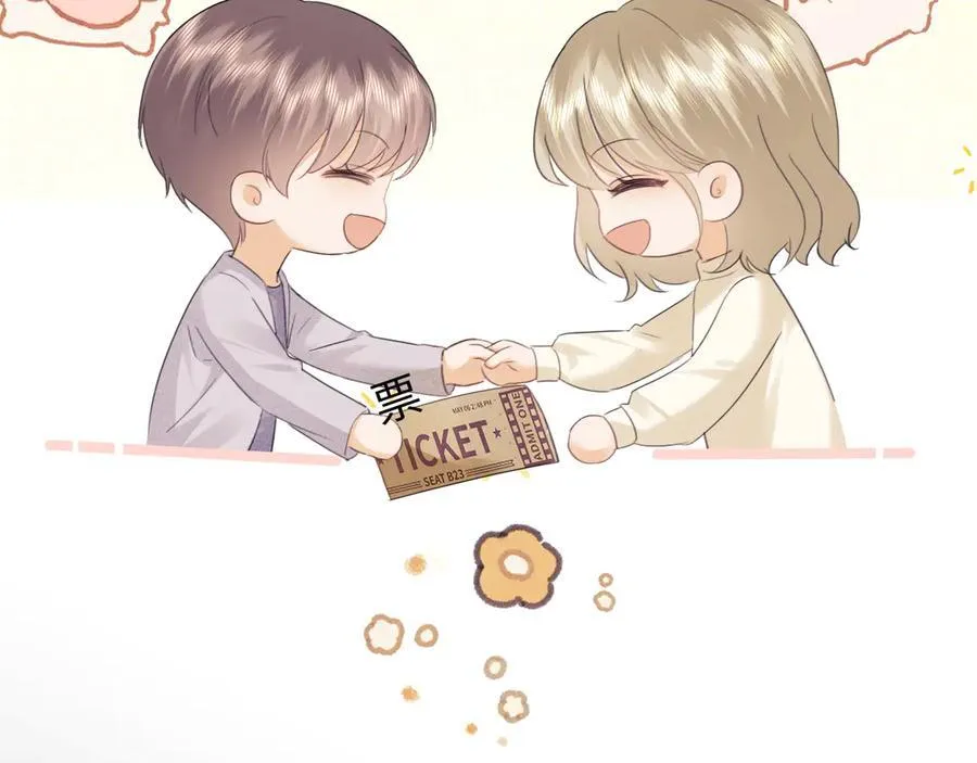 第86话 第56页