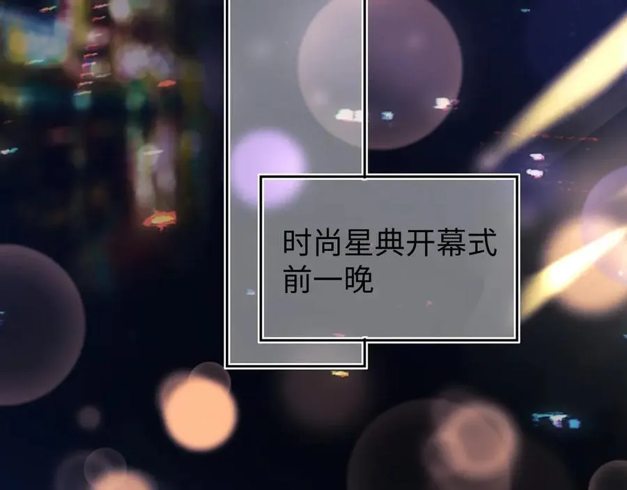 第86话 第60页