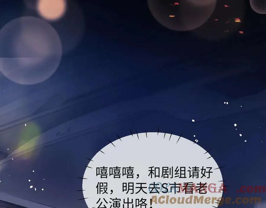 第86话 第61页