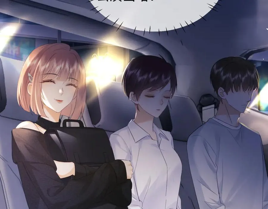 第86话 第62页