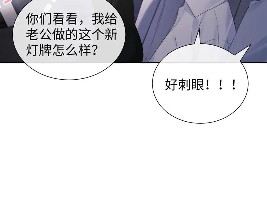 第86话 第65页