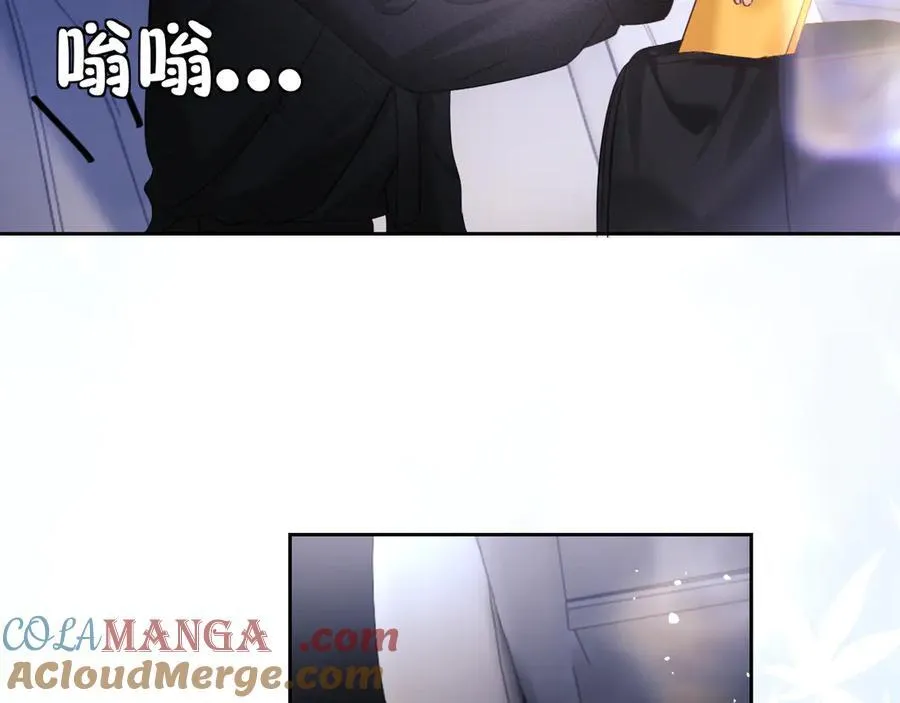 第86话 第67页