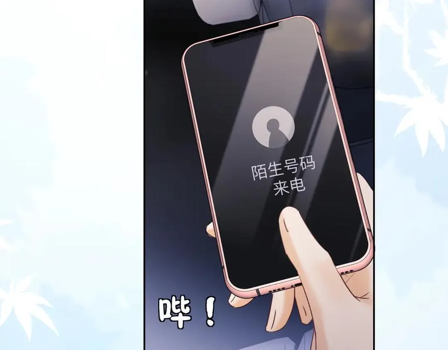 第86话 第68页