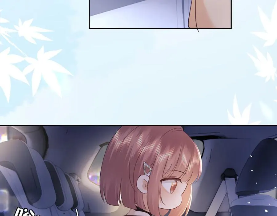 第86话 第69页