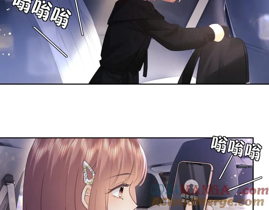 第86话 第70页
