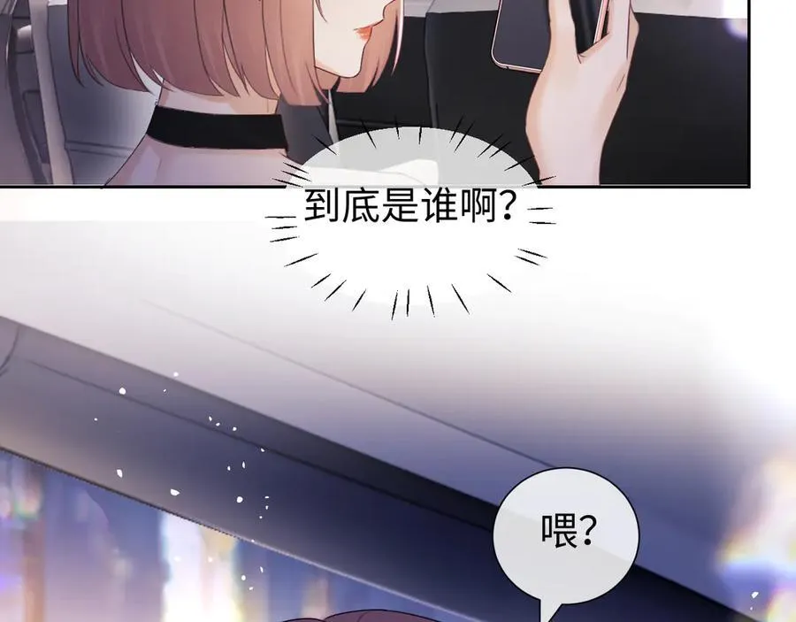 第86话 第71页