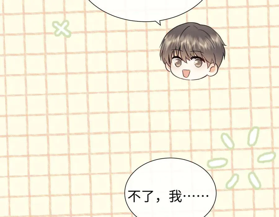 第86话 第75页