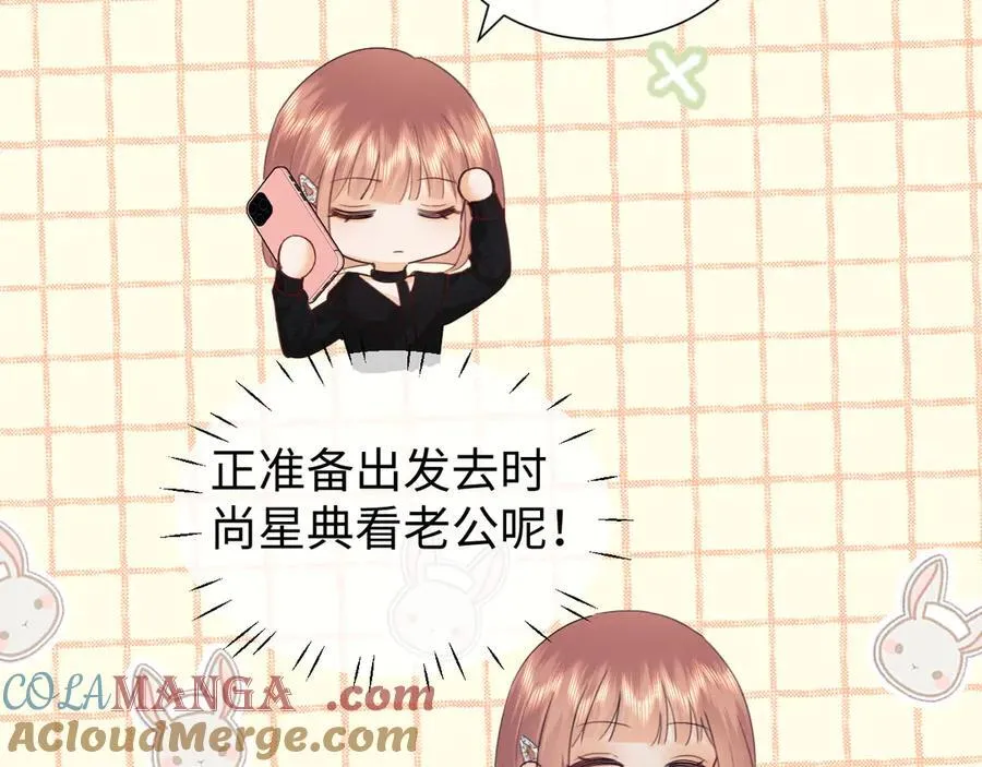 第86话 第76页