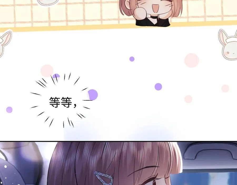 第86话 第77页