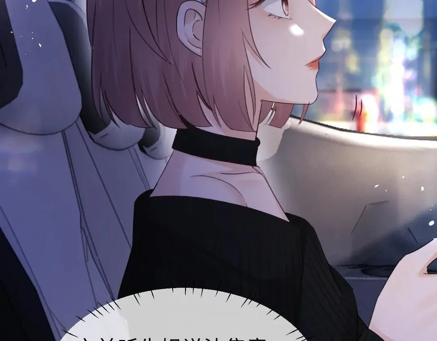 第86话 第78页