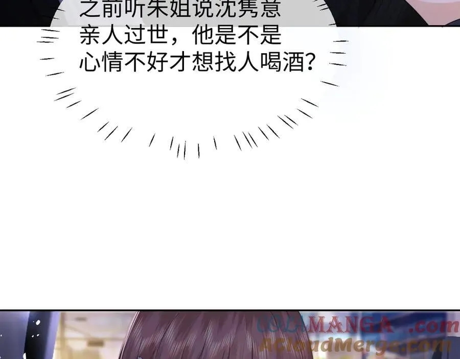 第86话 第79页