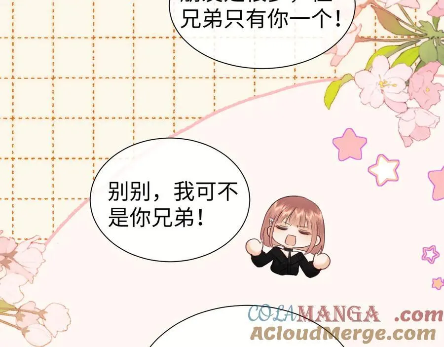 第86话 第82页