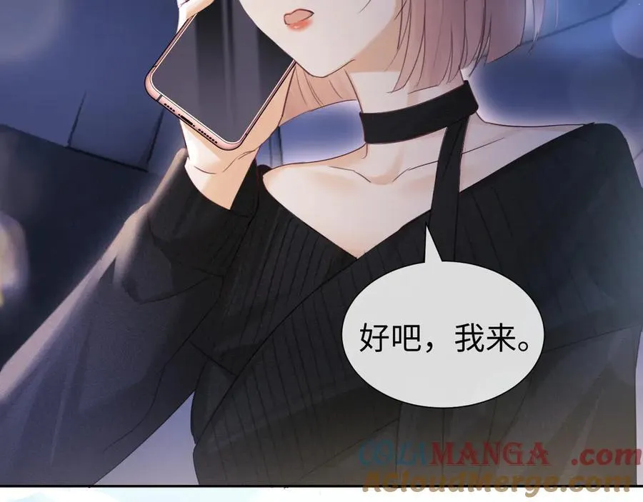 第86话 第85页