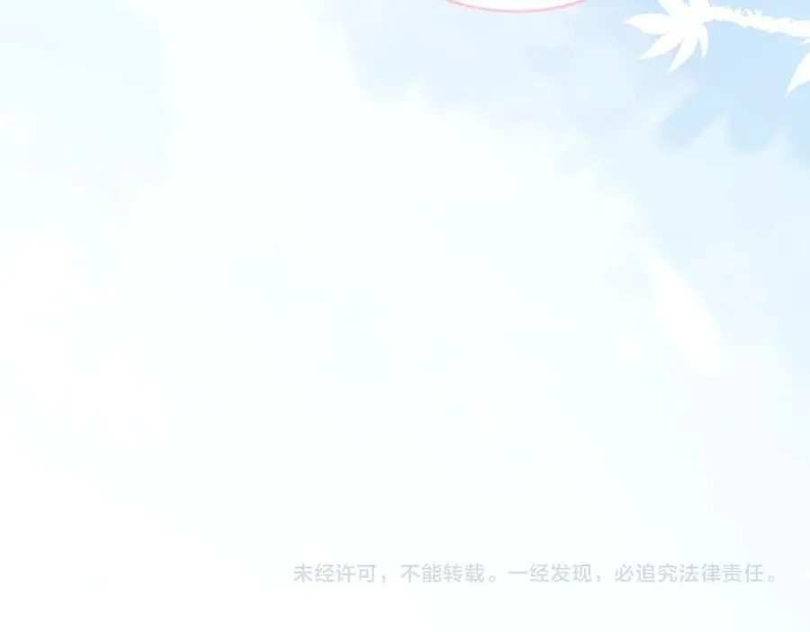 第86话 第87页
