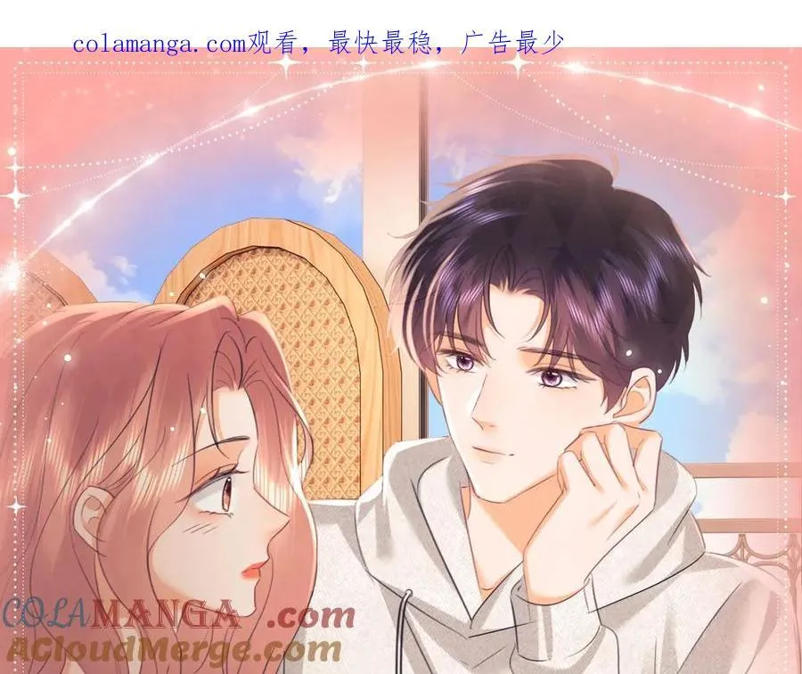 特典预热：4月9日 重生之顶流偶像辅导我高考 第1页