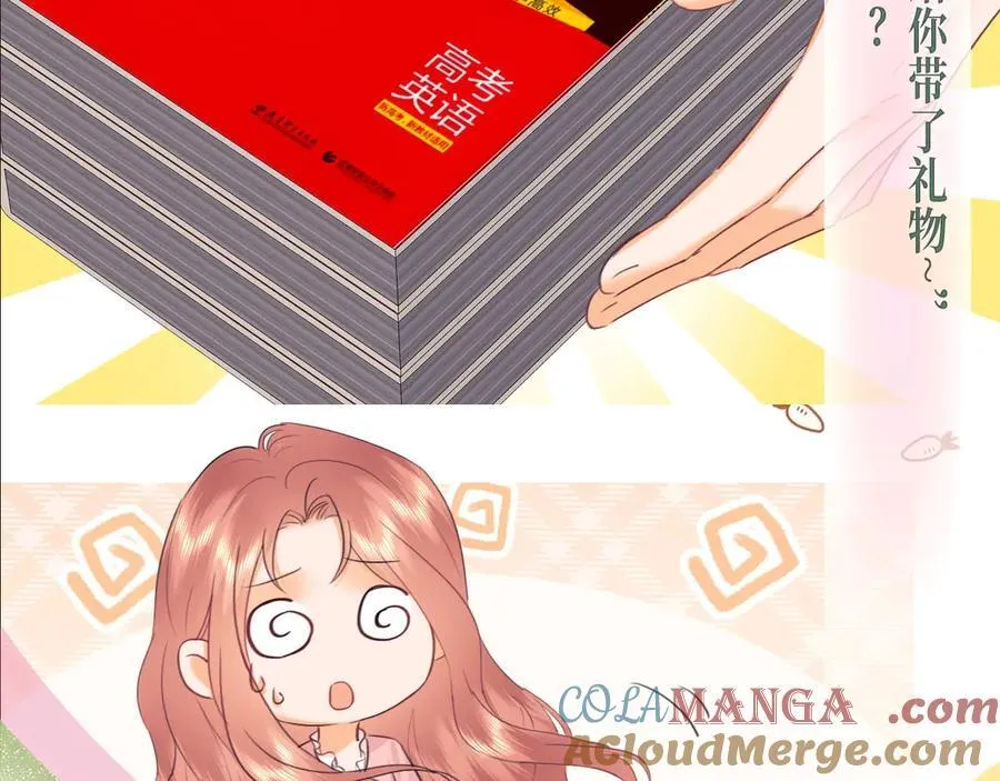 特典预热：4月9日 重生之顶流偶像辅导我高考 第9页